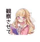 学園生活★毒舌お嬢様（個別スタンプ：39）