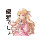 学園生活★毒舌お嬢様（個別スタンプ：40）