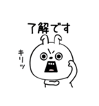 ピタうさぎ挨拶と適度な煽り（個別スタンプ：2）