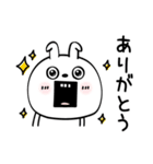 ピタうさぎ挨拶と適度な煽り（個別スタンプ：5）