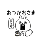 ピタうさぎ挨拶と適度な煽り（個別スタンプ：8）