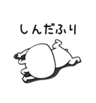 ピタうさぎ挨拶と適度な煽り（個別スタンプ：12）