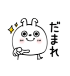 ピタうさぎ挨拶と適度な煽り（個別スタンプ：14）