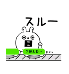 ピタうさぎ挨拶と適度な煽り（個別スタンプ：18）