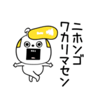 ピタうさぎ挨拶と適度な煽り（個別スタンプ：20）