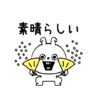ピタうさぎ挨拶と適度な煽り（個別スタンプ：26）