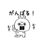 ピタうさぎ挨拶と適度な煽り（個別スタンプ：29）