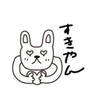 へたっぴなうさちゃん（関西弁）（個別スタンプ：2）