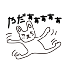 へたっぴなうさちゃん（関西弁）（個別スタンプ：3）