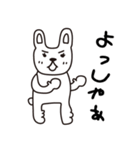 へたっぴなうさちゃん（関西弁）（個別スタンプ：4）