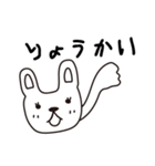 へたっぴなうさちゃん（関西弁）（個別スタンプ：5）
