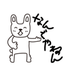 へたっぴなうさちゃん（関西弁）（個別スタンプ：6）