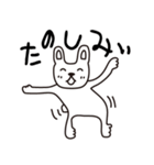 へたっぴなうさちゃん（関西弁）（個別スタンプ：7）