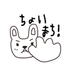 へたっぴなうさちゃん（関西弁）（個別スタンプ：8）