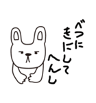 へたっぴなうさちゃん（関西弁）（個別スタンプ：15）