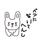 へたっぴなうさちゃん（関西弁）（個別スタンプ：16）
