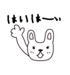 へたっぴなうさちゃん（関西弁）（個別スタンプ：17）