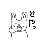 へたっぴなうさちゃん（関西弁）（個別スタンプ：18）