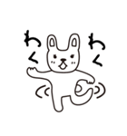 へたっぴなうさちゃん（関西弁）（個別スタンプ：22）