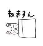 へたっぴなうさちゃん（関西弁）（個別スタンプ：23）