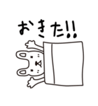 へたっぴなうさちゃん（関西弁）（個別スタンプ：24）