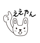 へたっぴなうさちゃん（関西弁）（個別スタンプ：26）
