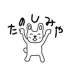 へたっぴなうさちゃん（関西弁）（個別スタンプ：27）