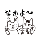 へたっぴなうさちゃん（関西弁）（個別スタンプ：29）