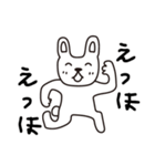 へたっぴなうさちゃん（関西弁）（個別スタンプ：30）