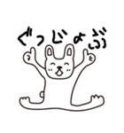 へたっぴなうさちゃん（関西弁）（個別スタンプ：31）