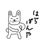 へたっぴなうさちゃん（関西弁）（個別スタンプ：33）