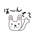 へたっぴなうさちゃん（関西弁）（個別スタンプ：35）