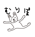 へたっぴなうさちゃん（関西弁）（個別スタンプ：37）