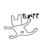 へたっぴなうさちゃん（関西弁）（個別スタンプ：38）