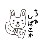 へたっぴなうさちゃん（関西弁）（個別スタンプ：39）