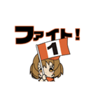エントワーズ【動く】一号車応援スタンプ（個別スタンプ：1）