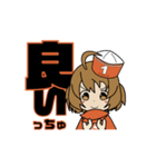 エントワーズ【動く】一号車応援スタンプ（個別スタンプ：5）