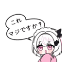 Vレコードダリ（個別スタンプ：11）