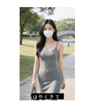good greate 715009793646（個別スタンプ：20）