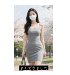 good greate 715009793646（個別スタンプ：30）