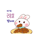 うさぎのヨガ（個別スタンプ：24）