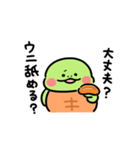 グルメだよ！かめ日和（個別スタンプ：2）