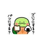 グルメだよ！かめ日和（個別スタンプ：5）