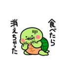 グルメだよ！かめ日和（個別スタンプ：9）