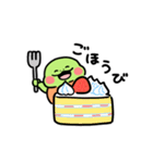 グルメだよ！かめ日和（個別スタンプ：10）