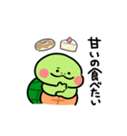 グルメだよ！かめ日和（個別スタンプ：17）