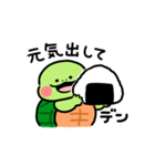 グルメだよ！かめ日和（個別スタンプ：19）