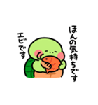 グルメだよ！かめ日和（個別スタンプ：20）