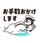 飛びだす！夏のゴマちゃん＆ペンちゃん（個別スタンプ：15）