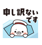 飛びだす！夏のゴマちゃん＆ペンちゃん（個別スタンプ：16）